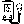 Caldera